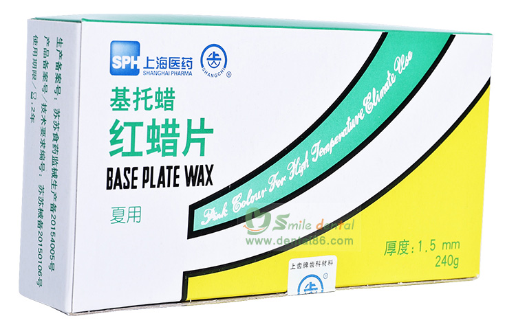 DW03 Base Plate Wax